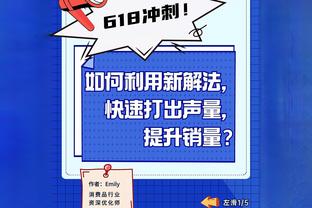 罗马诺：罗梅罗周一上午飞赴西班牙接受体检，交易没有买断条款